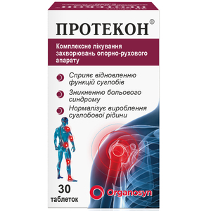 Протекон табл. в/о №30